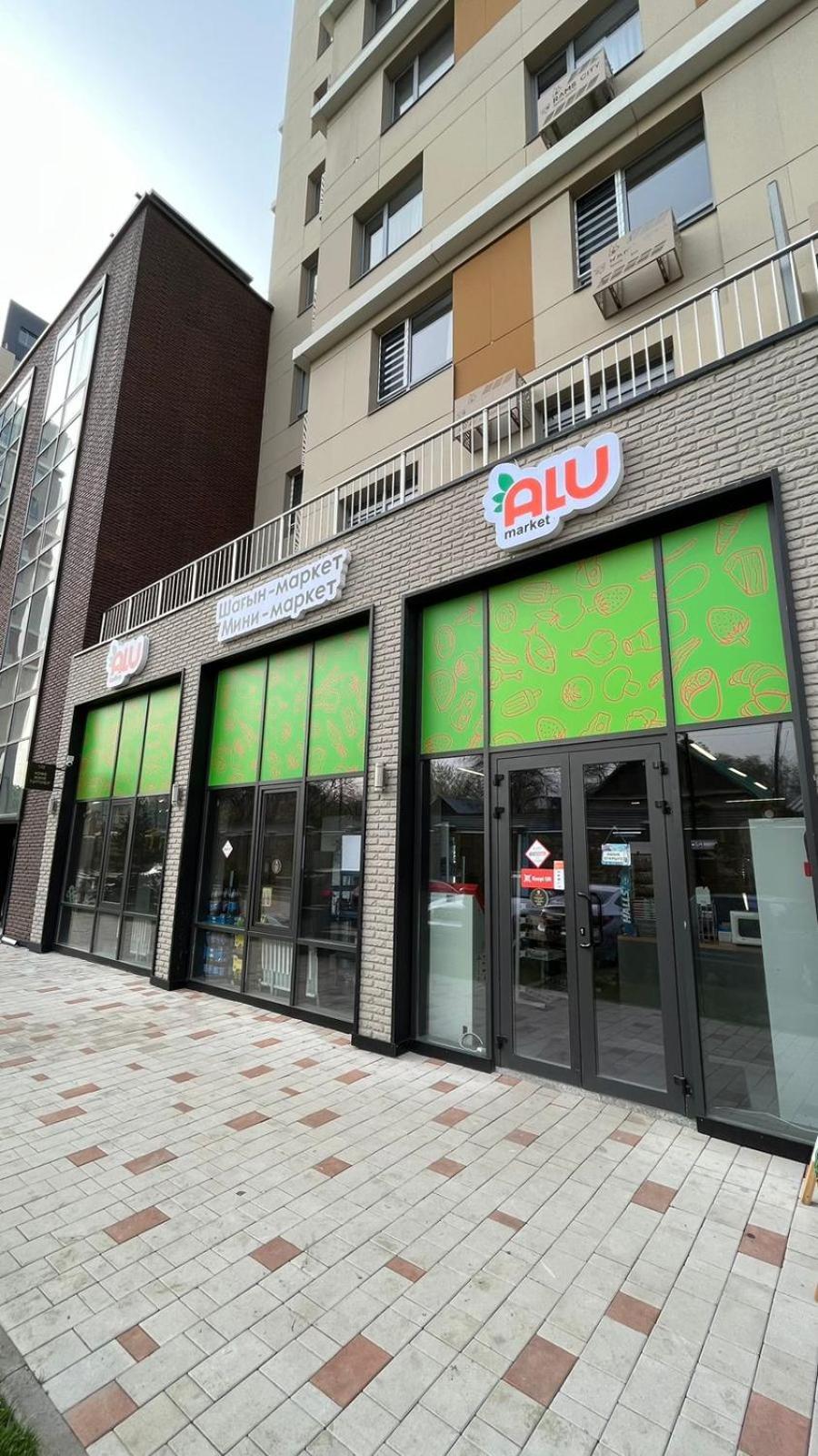 Apartment вид на горы из уютной квартиры